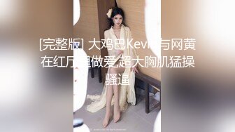 超美女神級女生 情侶性愛高清視頻 粉嫩的逼逼被男友狂操