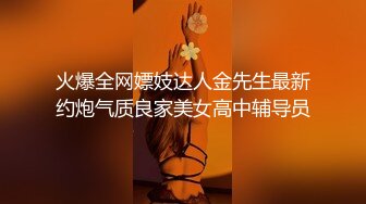 【萤石云酒店极速流出】终于泡到披肩女神级校花酒店开房 双腿夹腰啪 用腿量哥哥腰围 (1)