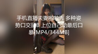 【新片速遞】&nbsp;&nbsp;❤️√巨乳翘臀白皙亚裔 两女吃一根鸡吧 无毛嫩穴 超大胸 后入骑乘 颜值高太有感 太诱惑 直接撸射 [1.75GB/MP4/05:00:08]