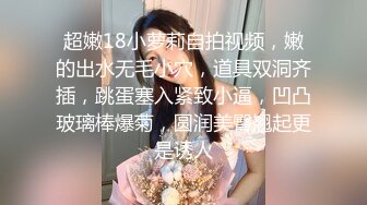 [MP4/ 1.79G] 敏妹妹！被俩小哥哥轮流上！第一视角后入美臀，从下往上拍摄，一个操完换另一个