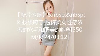 STP21792 【18岁的大一学妹】大二医学院校花 清纯大眼萌妹 看着毛还没长齐呢 小小年纪就会用跳蛋自慰 粉嫩的鲍鱼里淫液喷涌