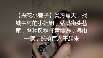 洗浴中心单男强干