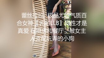 小情侣自拍爱爱视频流出 露脸漂亮女友穿上新买的骚色情趣内衣激情更添几分 就是还放不开不让拍