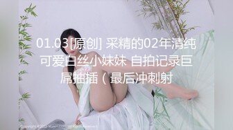 STP17442【最爱巨乳姐姐】巨乳姐姐裸体在家勾引弟弟同学体验超爽性爱 各种体位 无套插入 口交 乳交 淫荡话语全都来