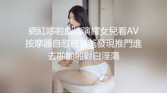 [MP4/ 619M] 大奶子骚女技师~骑在身上乳推按摩，埋头抓屌一顿舔，扒开短裤