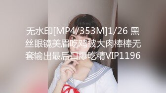 [MP4/990MB]精品少妇大学生极品泄密福利合集