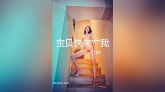 【AI换脸视频】佟丽娅的兔女郎服务 [上]