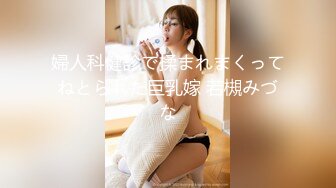 女神『Diary』淫乱实录 绿帽男友边撸管边看黑丝女友被单男操到高潮