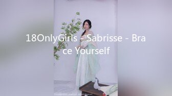 18OnlyGirls - Sabrisse - Brace Yourself