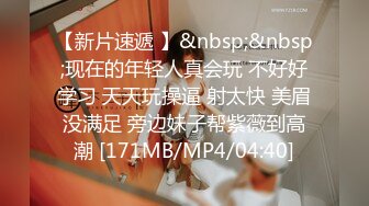 [MP4/ 157M]&nbsp;&nbsp;成为舔王你就有可能享用更多富婆，用舌头帮富婆阿姨清洁骚洞的淫水，享受极致！