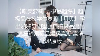 ❤️❤️美足气质极品御姐，炮友舔足，大屌骑脸插嘴，倒立姿势猛操无毛骚穴，美女很耐操，狠狠操