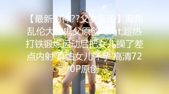 餐厅女厕偷拍眼镜女孩的小嫩鲍