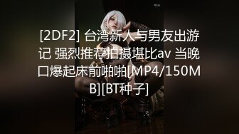 ID5349 惠敏 宅女主播挑战赛 下集 欲擒故纵获得女人心 爱豆传媒