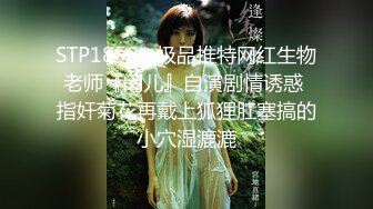 【极品稀缺超性体验】在校美女神『洛洛幻想屋』爆款新作黑丝无内极品小骚货勾引按摩师傅 怼操内射 (1)