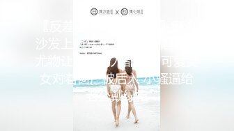 【极品❤️美少女】精主TV✿ 馒头B萝莉女儿玉足榨精 黑白双丝性感诱人 透过美腿意淫迷人裂缝 湿嫩粉穴隐约泛汁 无情榨射[508MB/MP4/31:34]