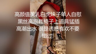 无套操南京炮友