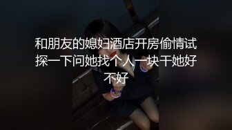 酒店偷拍极品颜值挺高的大奶学生妹大学情侣开房激情做爱 妹子挺漂亮 身材也好 看点也多