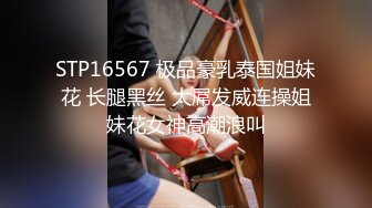 【极品❤️网红学妹】小敏儿✿ 空灵媚眼仙女气质楚楚动人 妹妹特殊的生日礼物 美妙的少女酮体 肉棒献精销魂内射