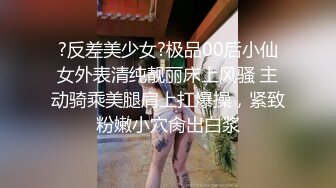 顶级美乳大眼睛丰满小姐姐,奶子硕大垂下来,吊钟壹般,原生态最美丽,小茓也很嫩