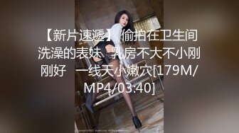 [MP4/167MB]黑客破解摄像头偷拍 宿舍双层漂亮女孩和帅气男友做爱完事很开心