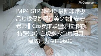 TMW-018-色欲长腿女教师.课后挑逗大屌坏学生-吴芳宜