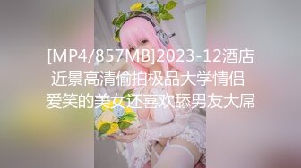 国产CD伪娘系列涵曦骚气自慰棒插菊花高潮喷射好多牛奶