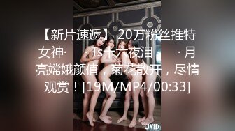 【新片速遞】&nbsp;&nbsp;2023-12-26流出安防酒店偷拍精品❤️仙女级别清纯女孩和大鸡巴男友（后续完结）[8530MB/MP4/10:44:12]