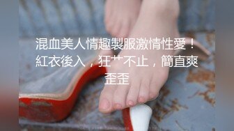 意外嫖到初中色女班主任