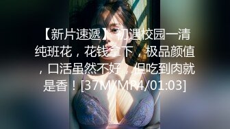 四下无人的小树林里，一点点jk男娘的露出瑟瑟，当男娘爱上被大唧唧插，这辈子算是有了性冲击！