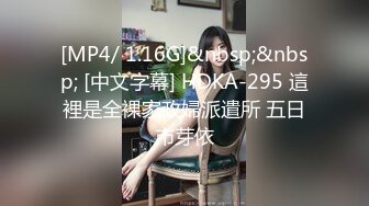 【新片速遞】 ✨【6月新档】巅峰身材顶级豪乳「npxvip」OF私拍 红丝巨尻同时插入两跟触手玩具疯狂喷水[909MB/MP4/20:37]