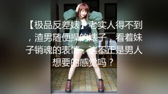 推X網黃大神原創-強上長腿洛麗塔服飾清純小姐姐,欲火焚身妹妹被幹趴下了