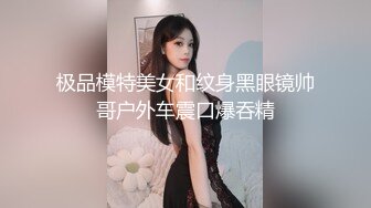 [MP4/279M]1/21最新 黑色超短裙美女前台饱的满逼逼鲍鱼雪白肥臀很是诱惑VIP1196