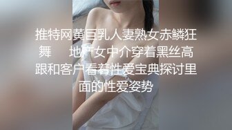 起点传媒 xsjky-111 人夫出差爆插黑丝蜜穴的骚同事-赖畇希