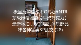 STP31162 爆乳尤物颜值美女！炮友操不动了！道具自慰，性感睡衣扒开内裤，肥唇骚穴假屌抽插，大肥臀后入