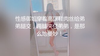 连续2炮狂操内射20岁大胸美女