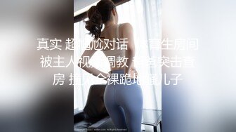 [MP4/ 1.39G] 最新出炉超火堕落下海超美女神模 约战榜眼大哥三百回合 新造型短发变清新了骨子里还是那么淫荡