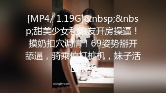 [MP4/ 785M] 白旗袍熟女人妻 淫水超多 撅着肥硕大白屁屁被无套输出 后入内射