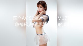 [MP4]STP32459 星空无限传媒 XK8176 真实改编 女大学生地铁冤枉大叔风波 香菱 VIP0600