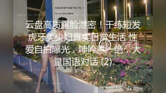 大奶熟女人妻 大白天在家啪啪 被男子骚逼舔的受不了真会舔 无套输出 射了一肚皮