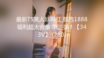 日常更新2023年10月28日个人自录国内女主播合集【221V】 (91)