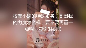 《极品反差骚女》白皙长腿大奶子喜欢养猫的推特女神【性爱者PD】最新解锁，除了干就是干瘦弱的弯屌男快被榨干了v (3)