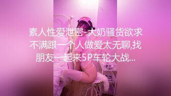 极品美女黑丝渔网露脸口交手淫