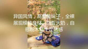 漂亮美眉身材不错被无套猛怼