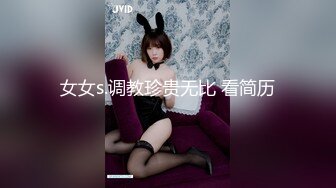 露脸才是王道！万人追随业内第一女优Onlyfans著名大波女神吴梦梦私拍作品 吃鸡啪啪紫薇 被无套各