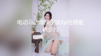 小马寻花 兼职外围赚快钱的女护士