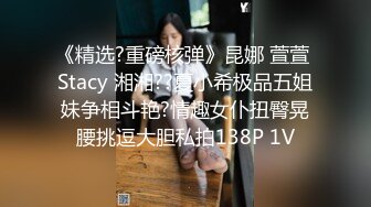 【茶杯探花】新人酒店约操00后白嫩小萝莉妹妹，圆润翘臀诱惑十足后入啪啪干爽了