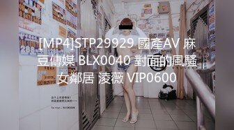 《云盘高质泄密》露脸才是王道！极品身材漂亮拜金大学生美眉被金主包养找来朋友一起大玩3P多种情趣上下开攻内射纯纯反差婊