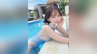 SWAG 巨乳欣宝-镂空爆乳衣的诱惑首部10分钟长片 欣宝