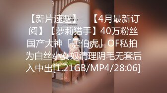 [HD/0.8G] 2024-07-01 RAS-407 皇家華人 秘密出軌巨乳新婚人妻-斑斑