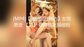 [MP4/1000M]4/17最新 小护士姐妹花双头道具激情互插爆菊花诱惑狼友VIP1196